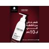 HAYAH LABORATORIES TRIX ANTI-DANDRUFF HAIR SHAMPOO 200 ML